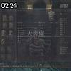 02時20分 ごろ