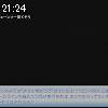 21時20分 ごろ