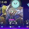 16時45分 ごろ