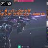 22時55分 ごろ