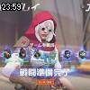 23時55分 ごろ