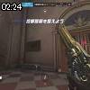 02時20分 ごろ