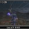13時05分 ごろ