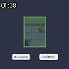01時35分 ごろ