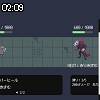02時05分 ごろ