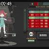 02時45分 ごろ