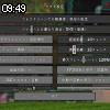 09時45分 ごろ