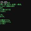 21時00分 ごろ