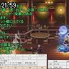 21時55分 ごろ