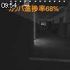 09時50分 ごろ