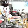17時05分 ごろ