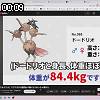 00時05分 ごろ