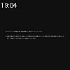 19時00分 ごろ