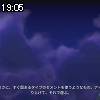 19時05分 ごろ