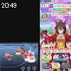 20時45分 ごろ