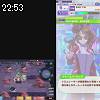22時50分 ごろ