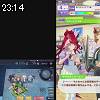 23時10分 ごろ