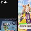 23時40分 ごろ
