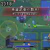 23時15分 ごろ