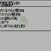 13時55分 ごろ