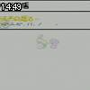 14時45分 ごろ