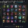 13時20分 ごろ
