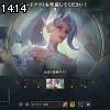 14時10分 ごろ