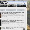 00時40分 ごろ