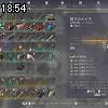 18時50分 ごろ