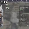22時15分 ごろ