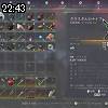 22時40分 ごろ