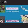 13時10分 ごろ