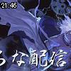 21時45分 ごろ