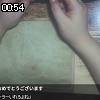00時50分 ごろ