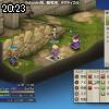 20時20分 ごろ