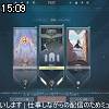 15時05分 ごろ