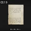 02時15分 ごろ