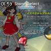 01時55分 ごろ