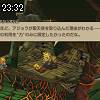 23時30分 ごろ