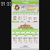 21時20分 ごろ