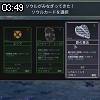 03時45分 ごろ