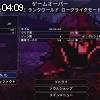 04時05分 ごろ