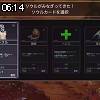 06時10分 ごろ