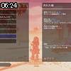 06時20分 ごろ