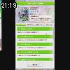 21時15分 ごろ