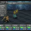 20時15分 ごろ