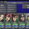 21時05分 ごろ