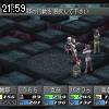 21時55分 ごろ