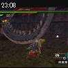 23時05分 ごろ