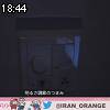 18時40分 ごろ